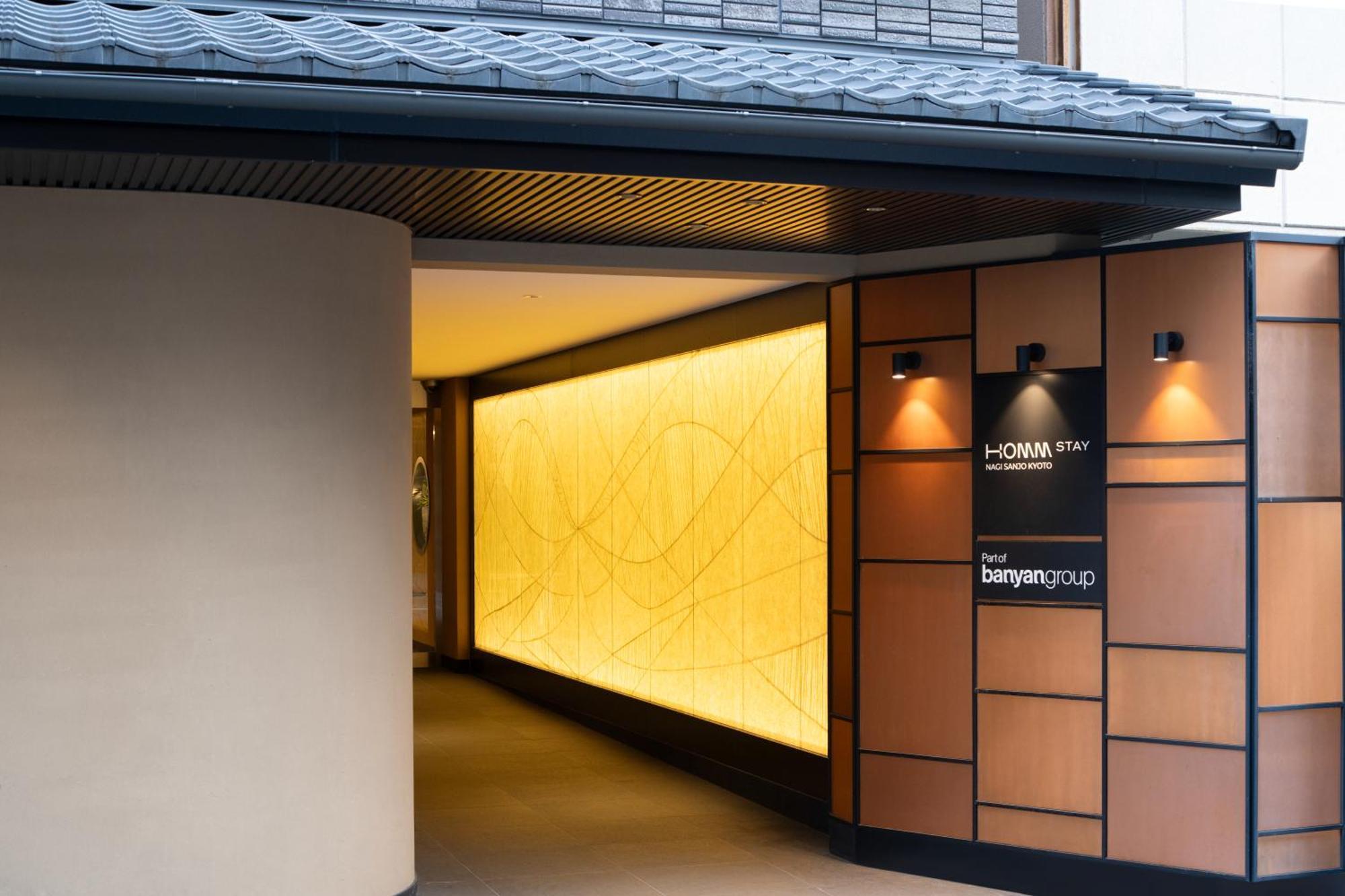 Homm Stay Nagi Sanjo Kyoto By Banyan Group Esterno foto